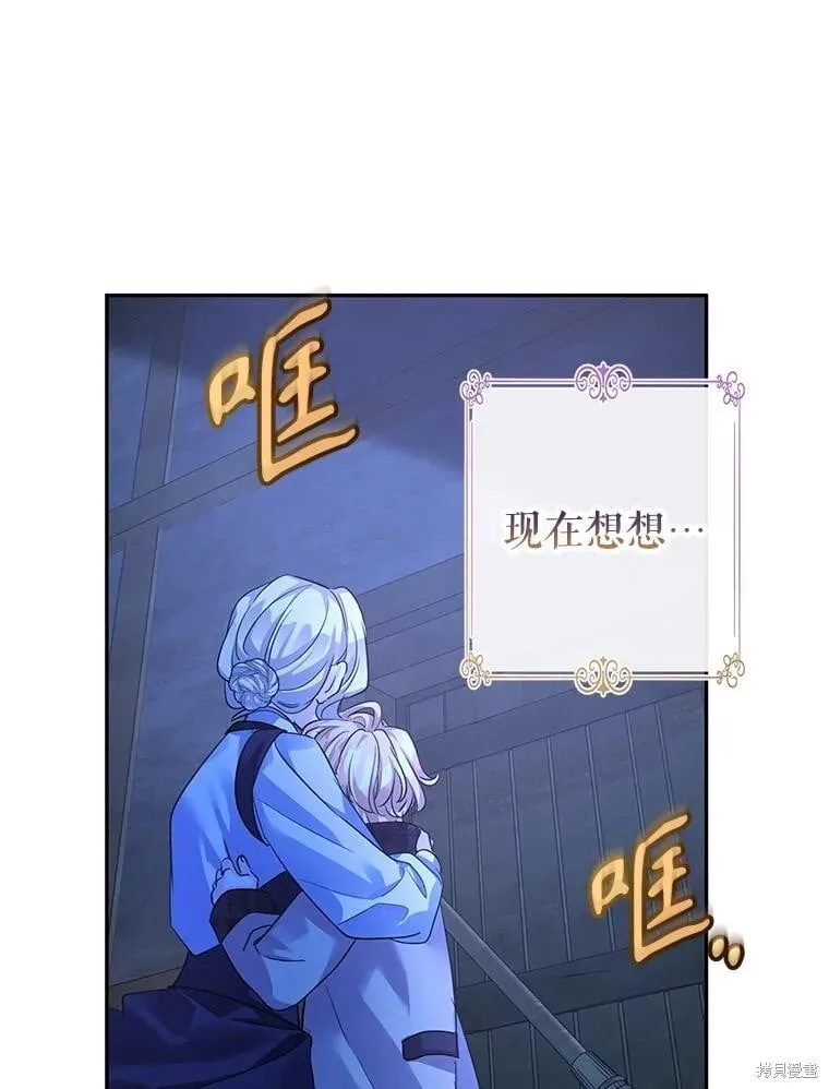 第103话50