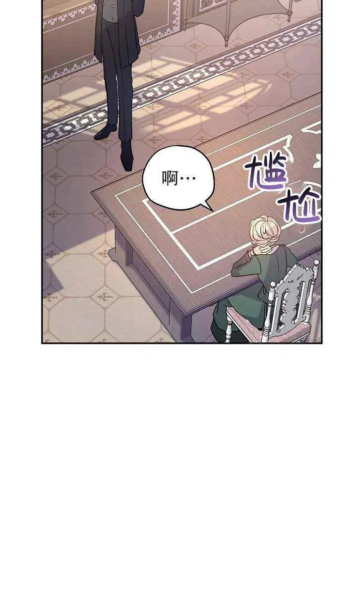 第29话2