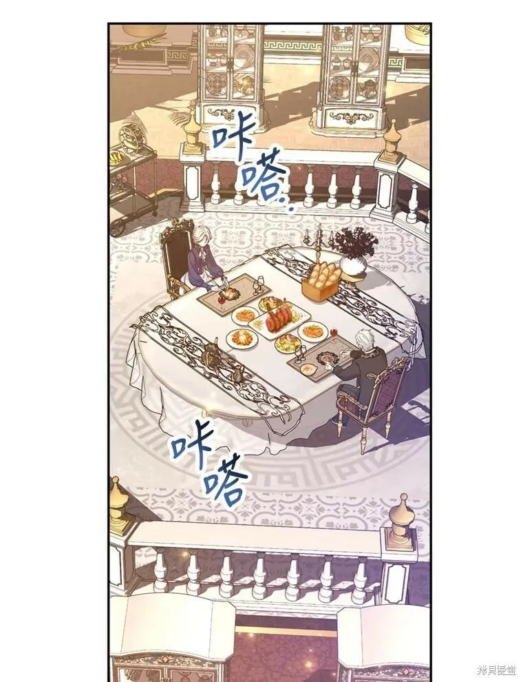 第74话83