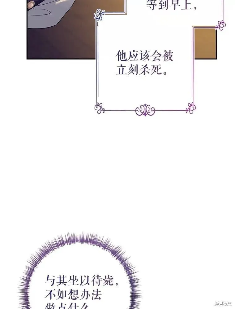 第102话59