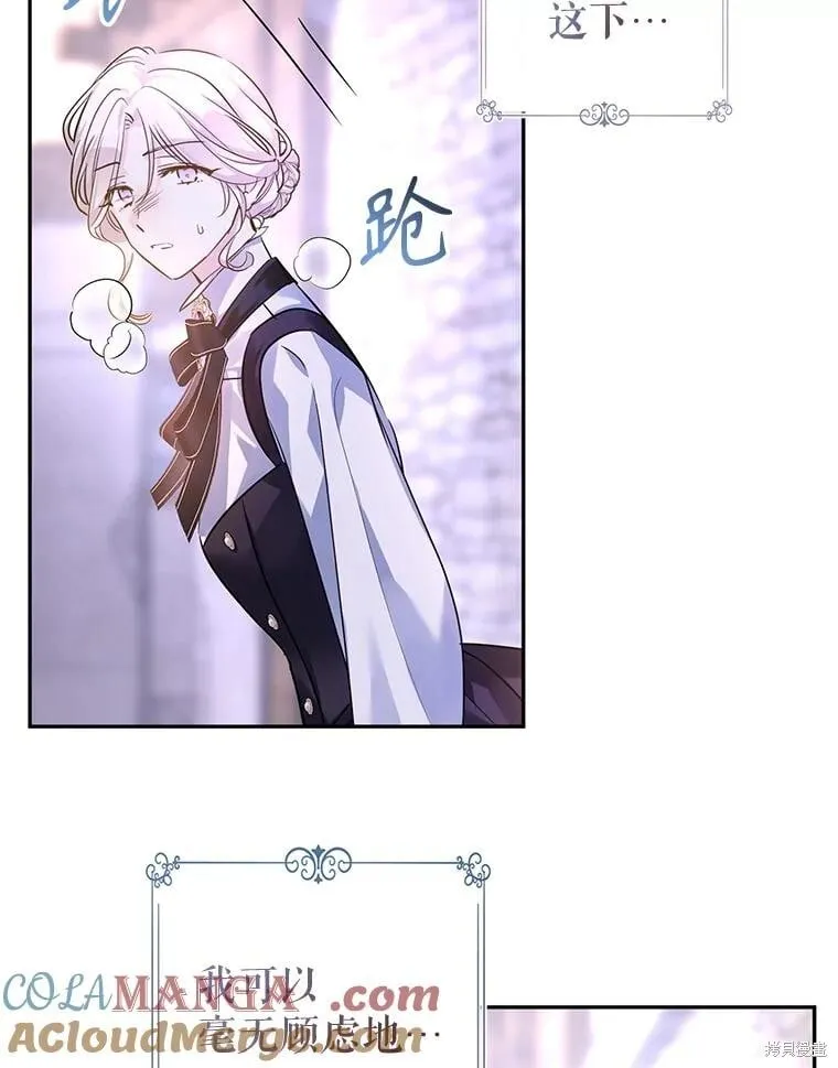 第104话61