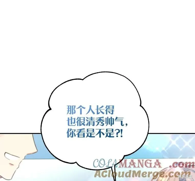 第96话8