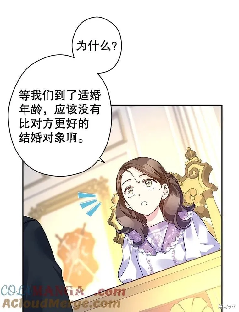 第91话80