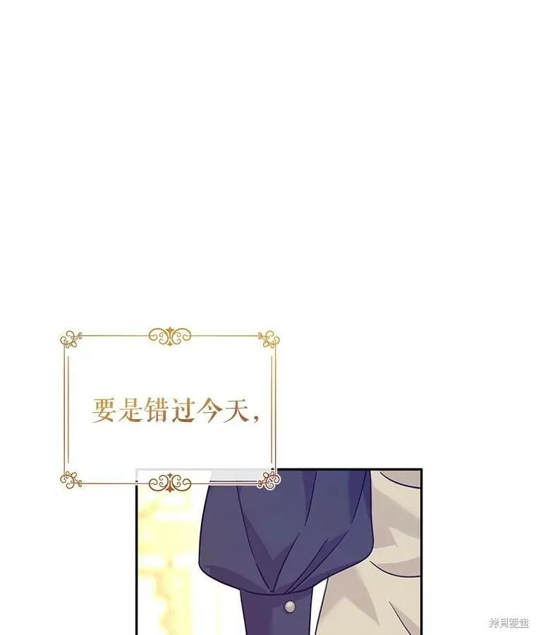 第75话2