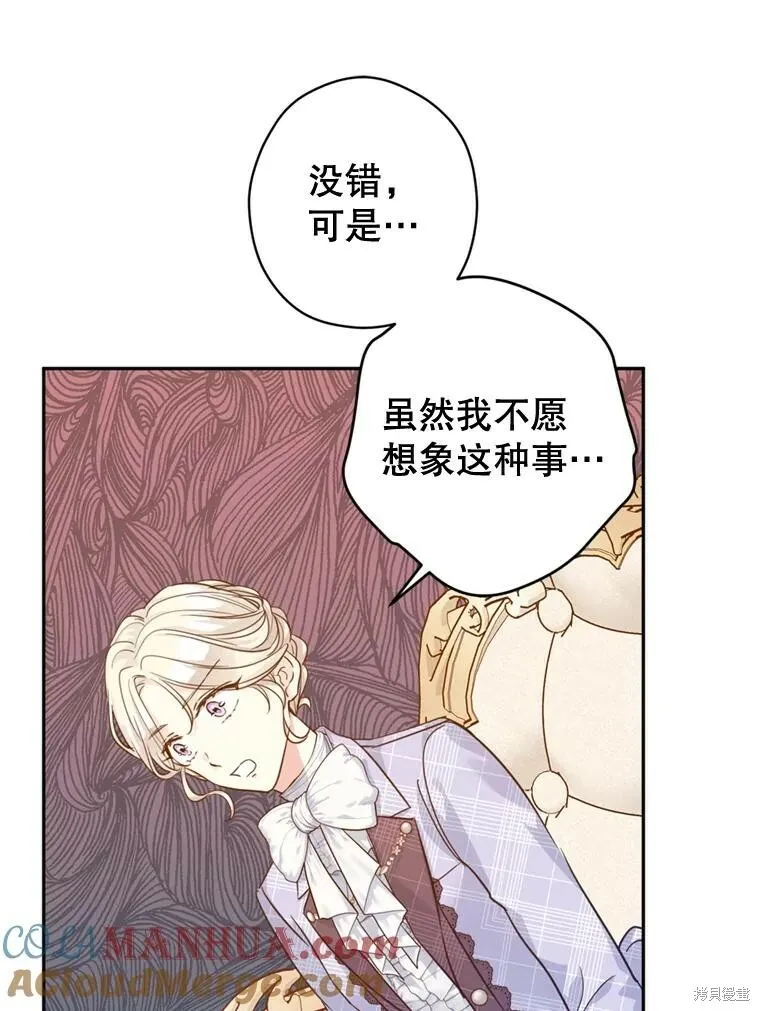 第70话16