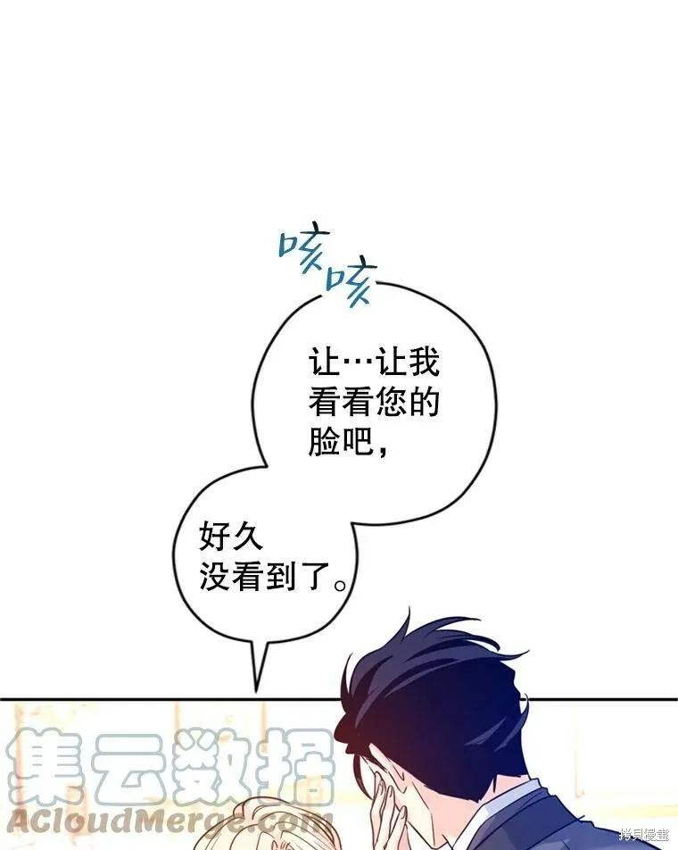 第69话32