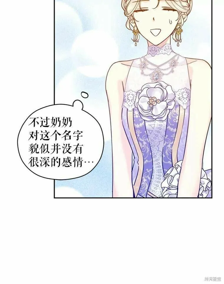 第62话79