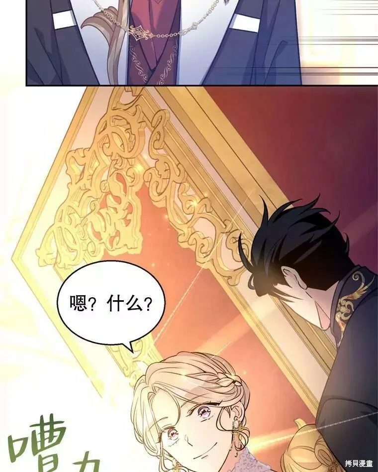 第56话63