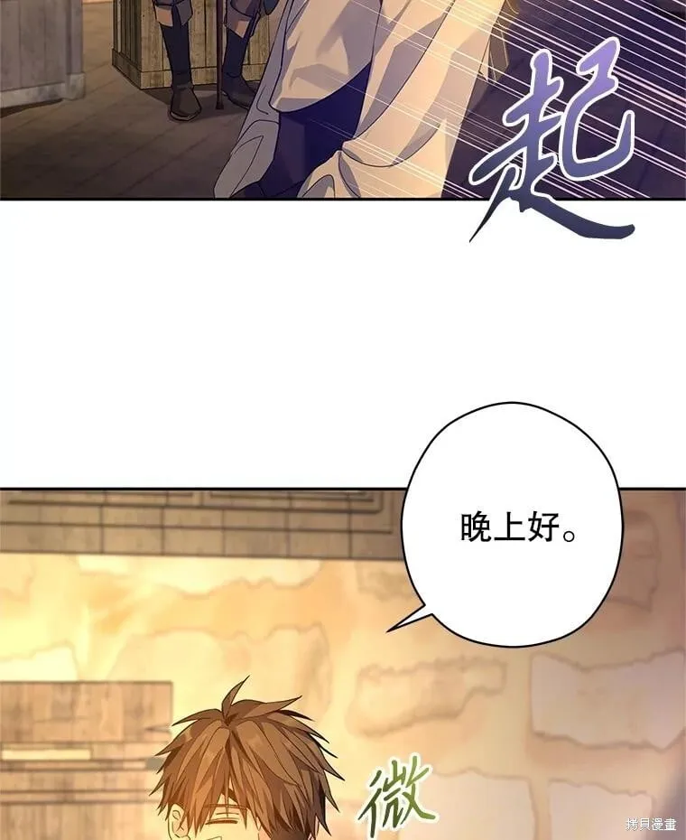 第100话78