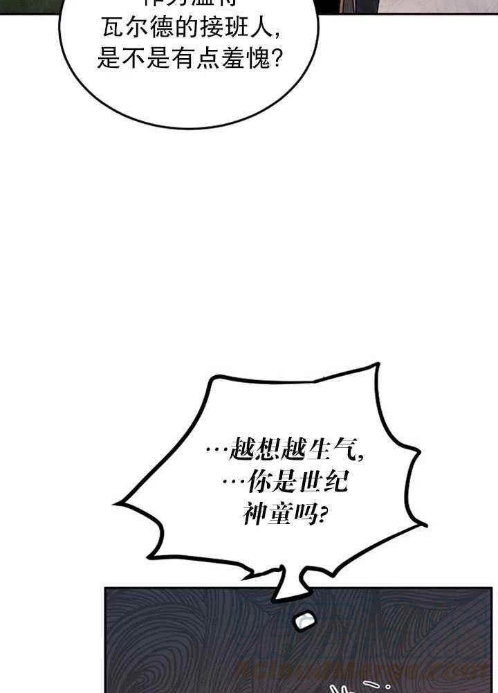 第19话70