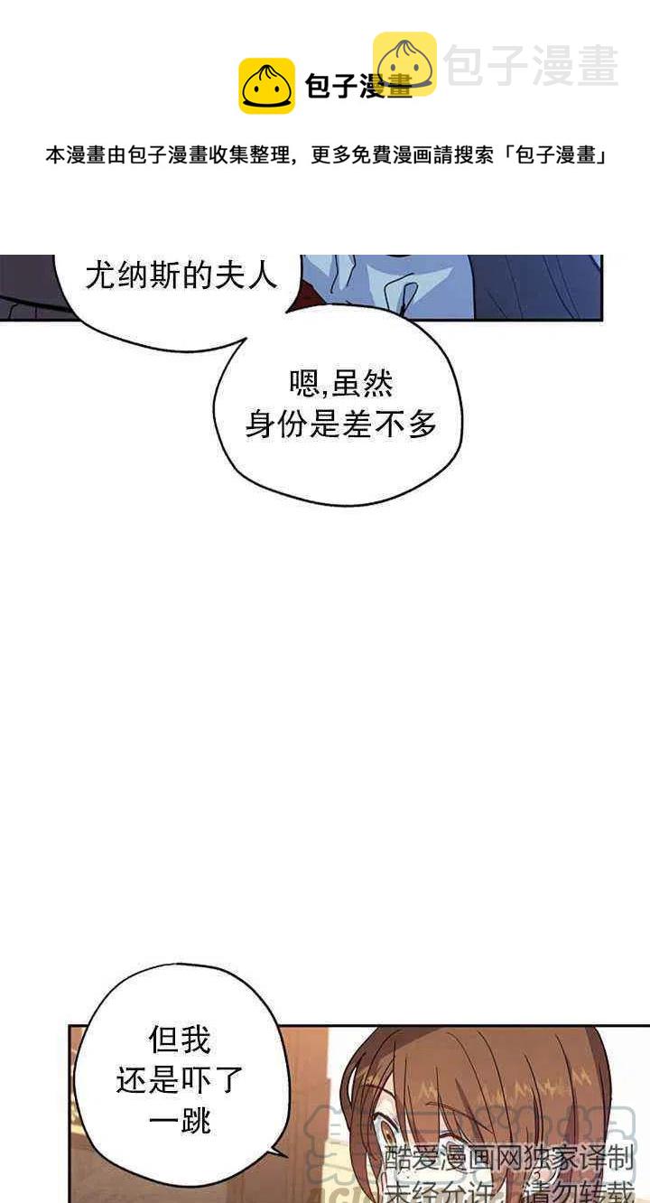 第23话33