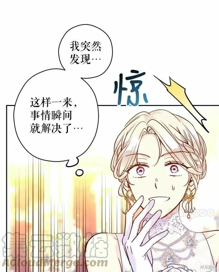 第62话84