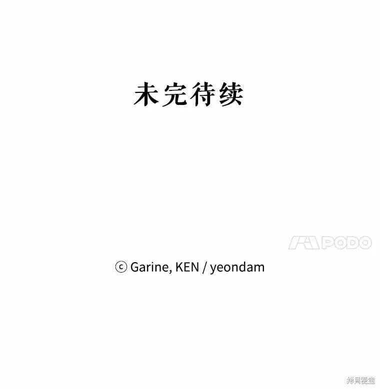 第59话108