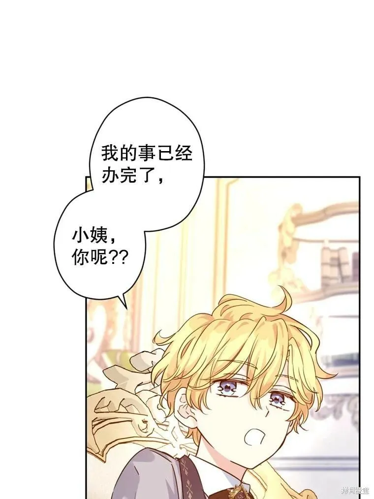 第73话10