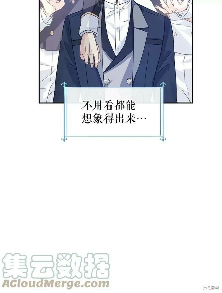 第41话66