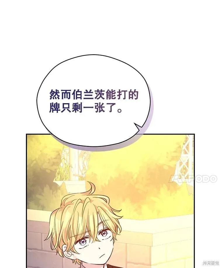 第98话98
