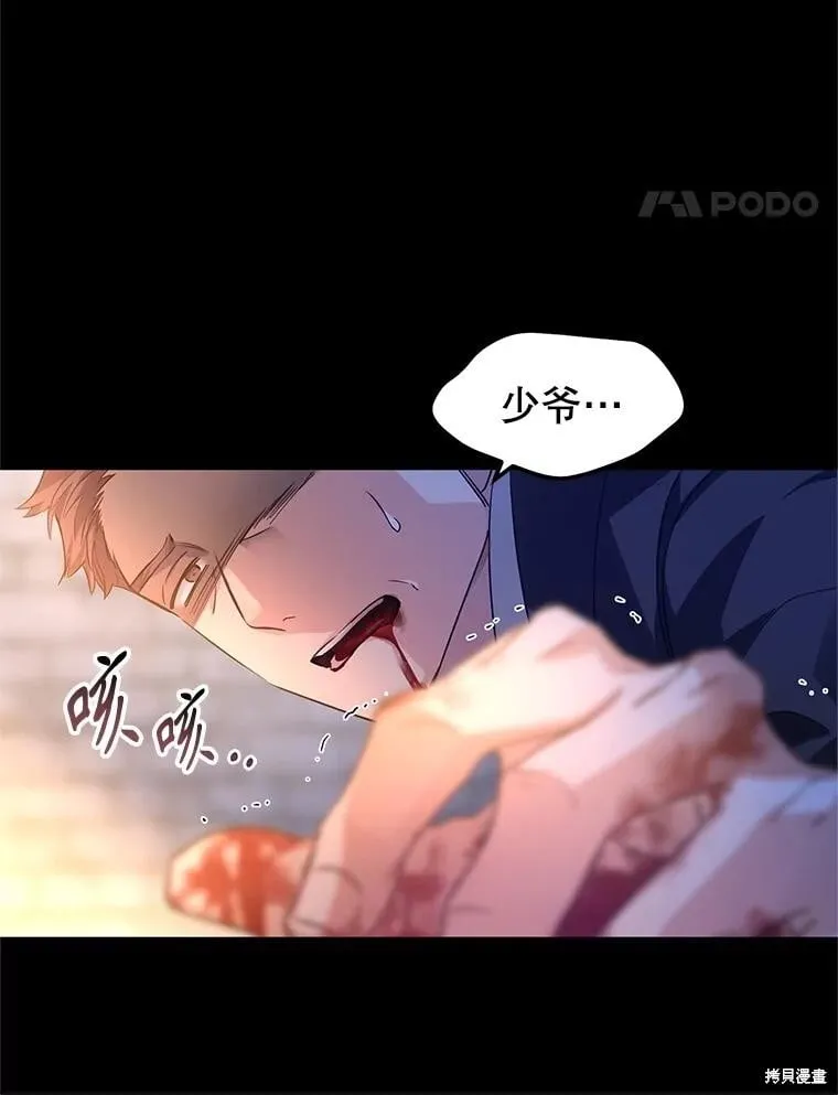 第88话13
