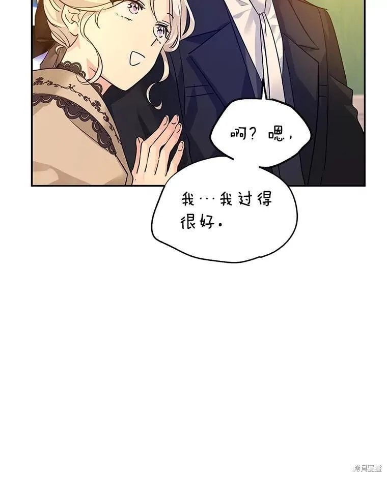 第93话53