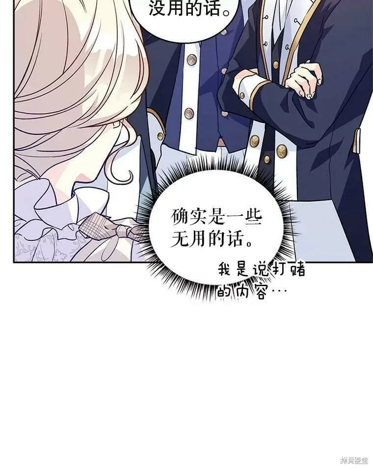 第50话58