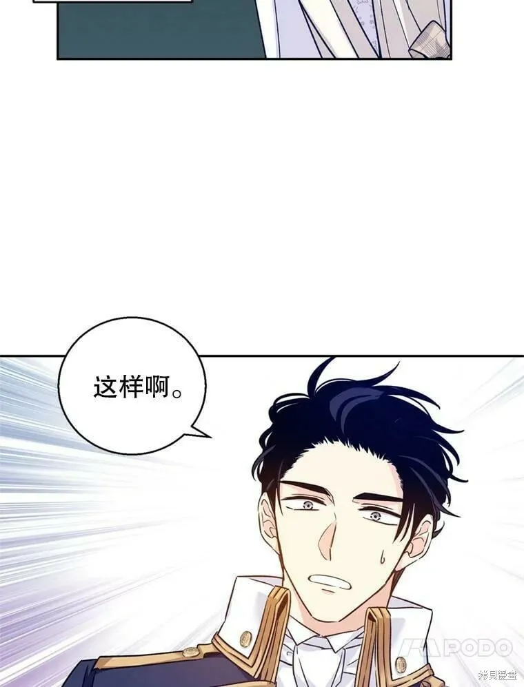 第54话9