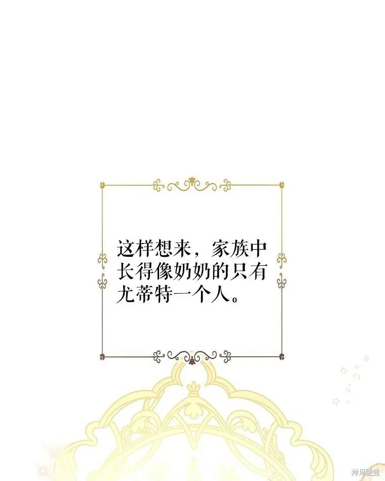 第64话13