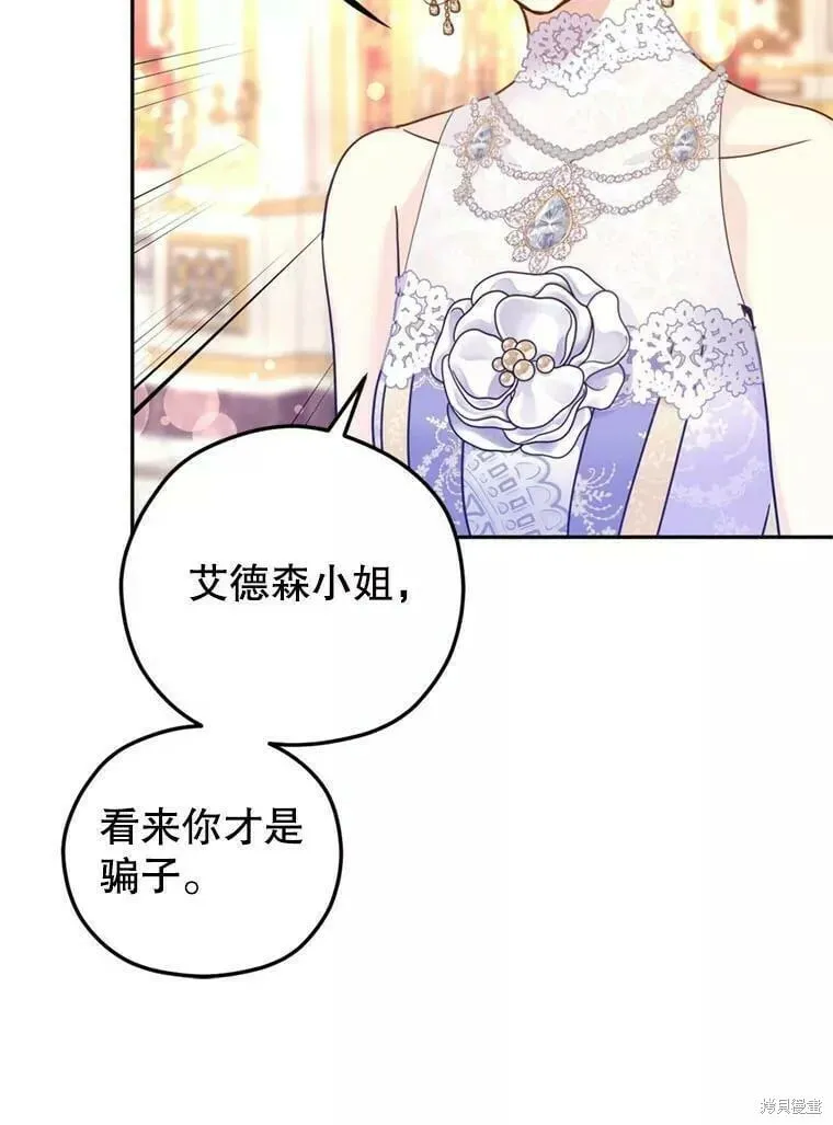 第60话91