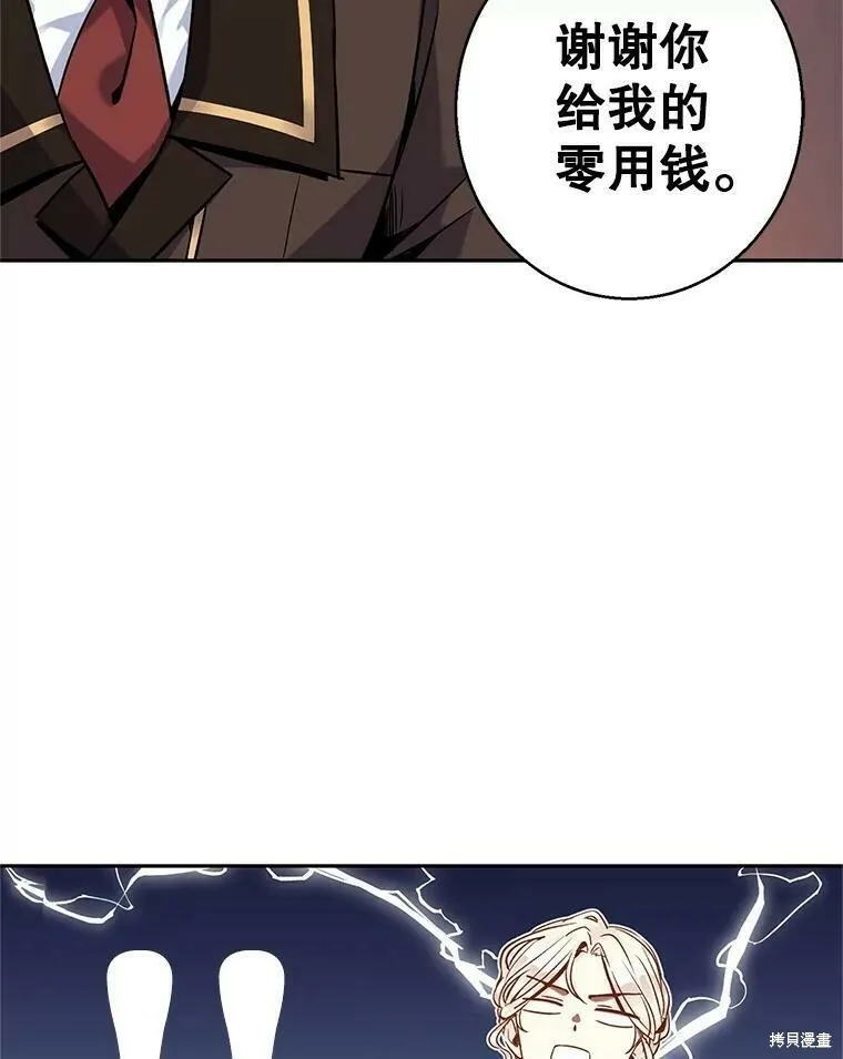 第44话23