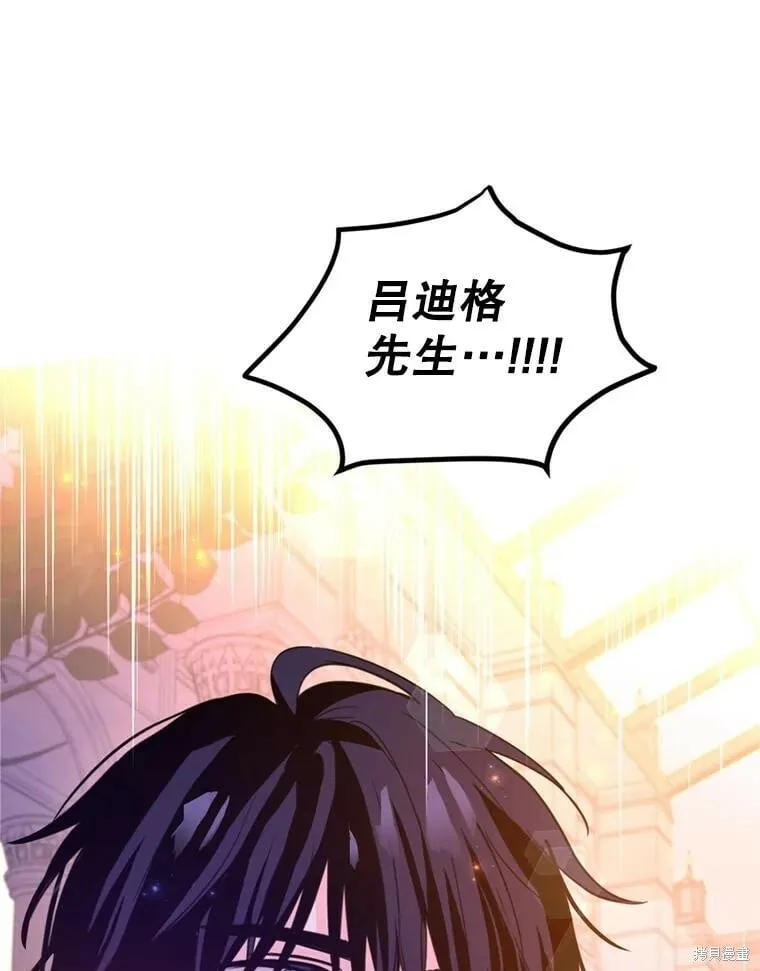 第77话2