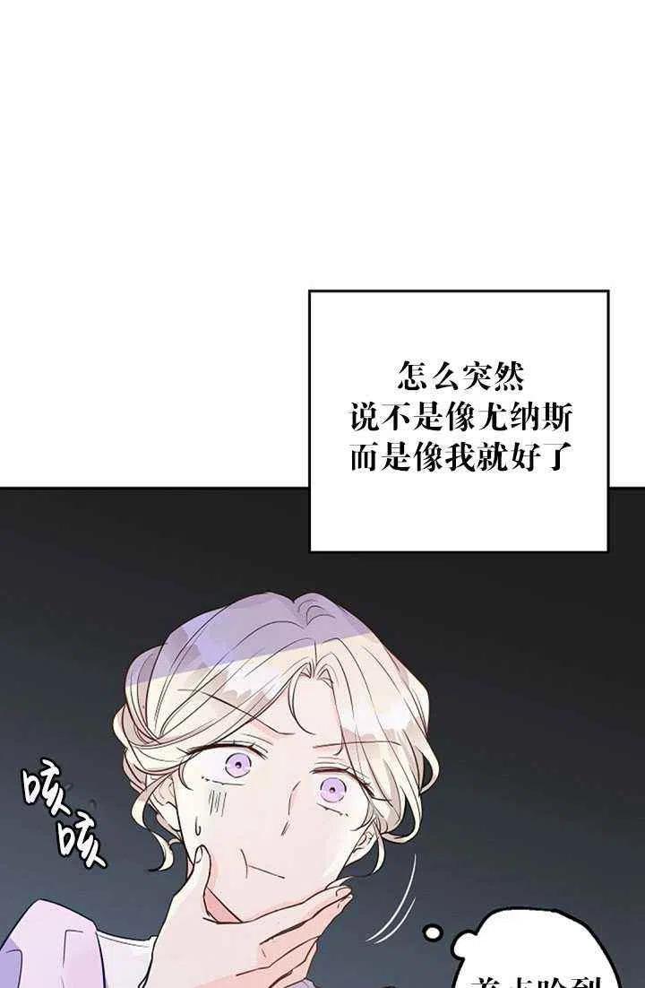 第17话14