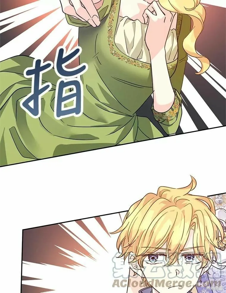 第59话4