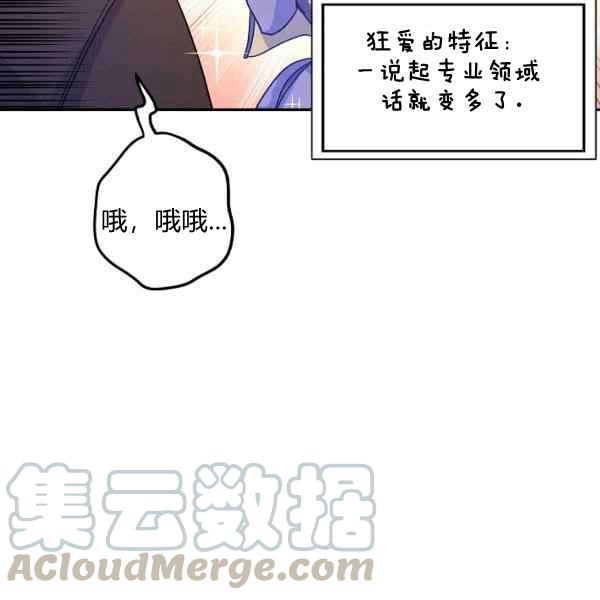 第38话52