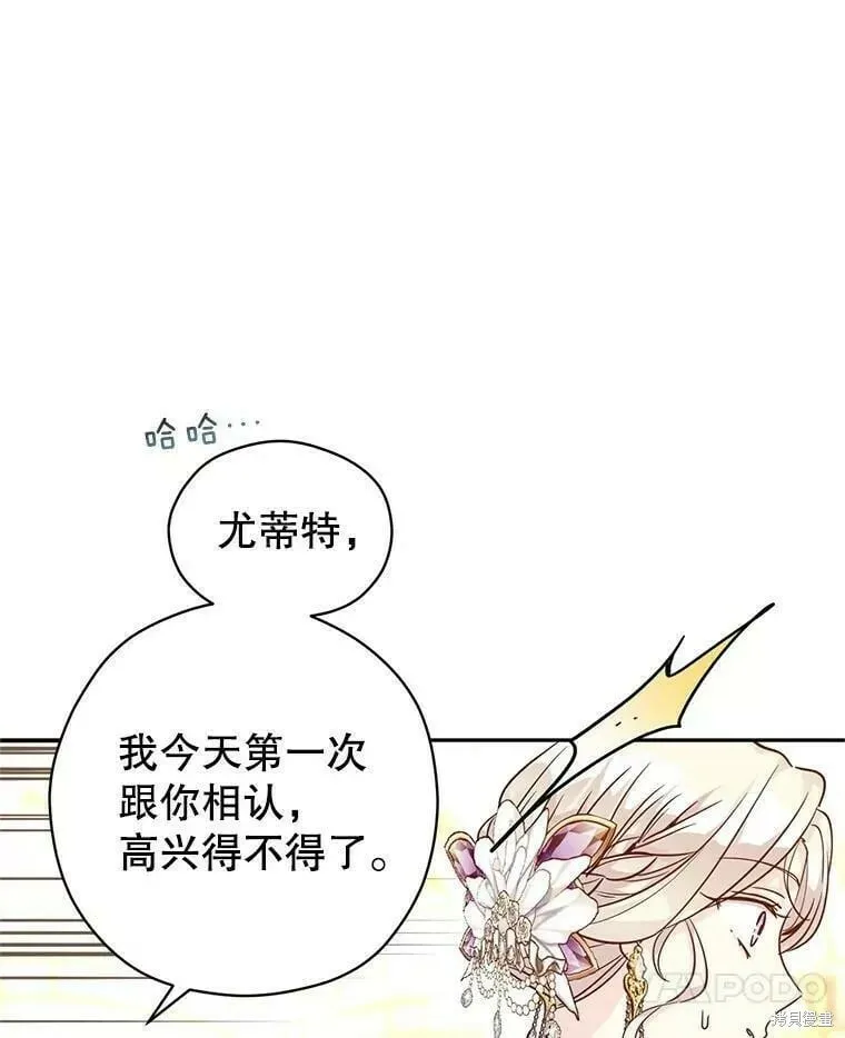 第63话51