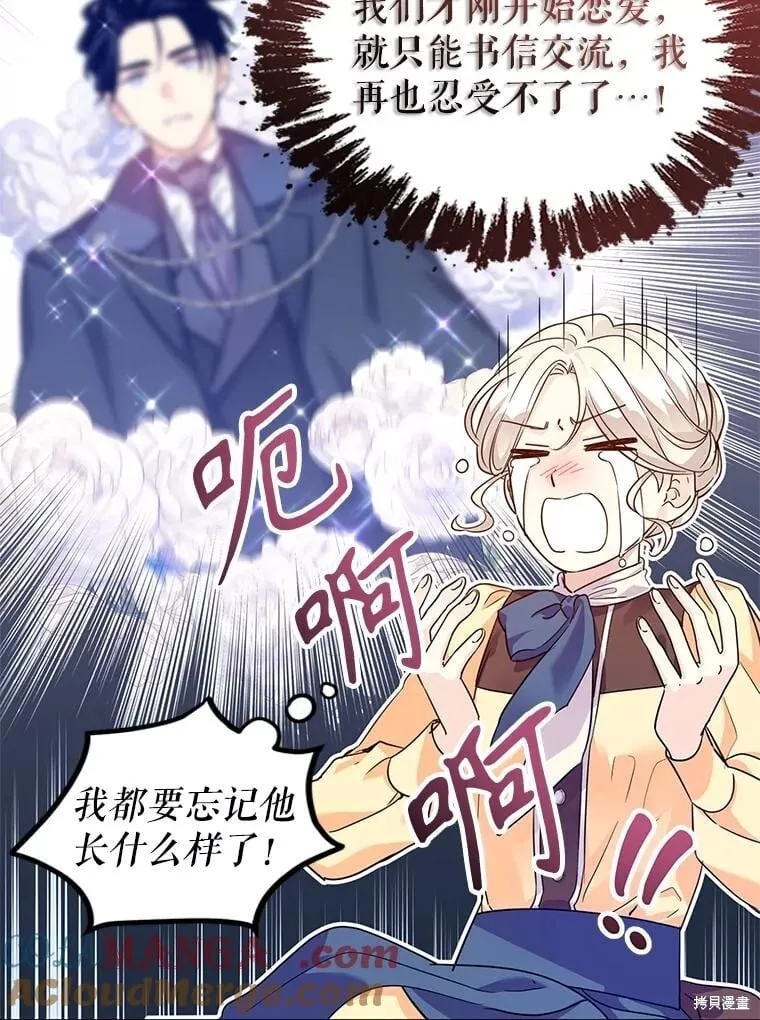 第81话12