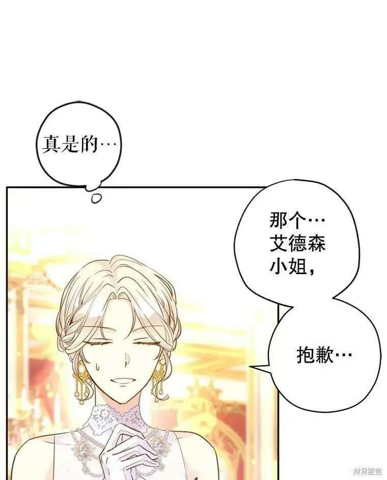 第60话33