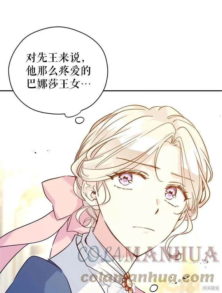第65话24