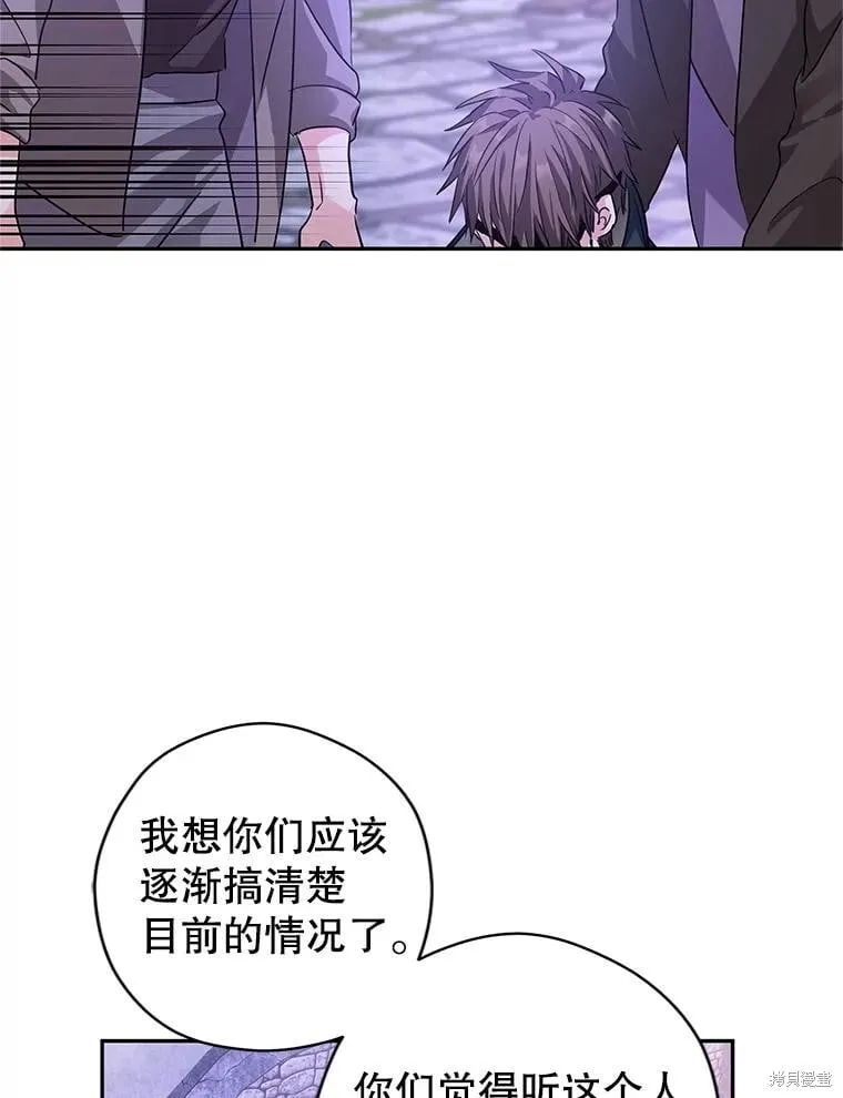 第104话20