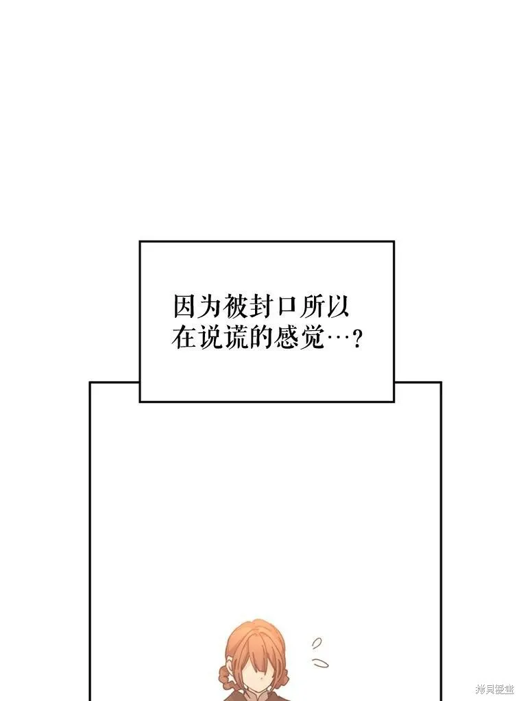 第66话29