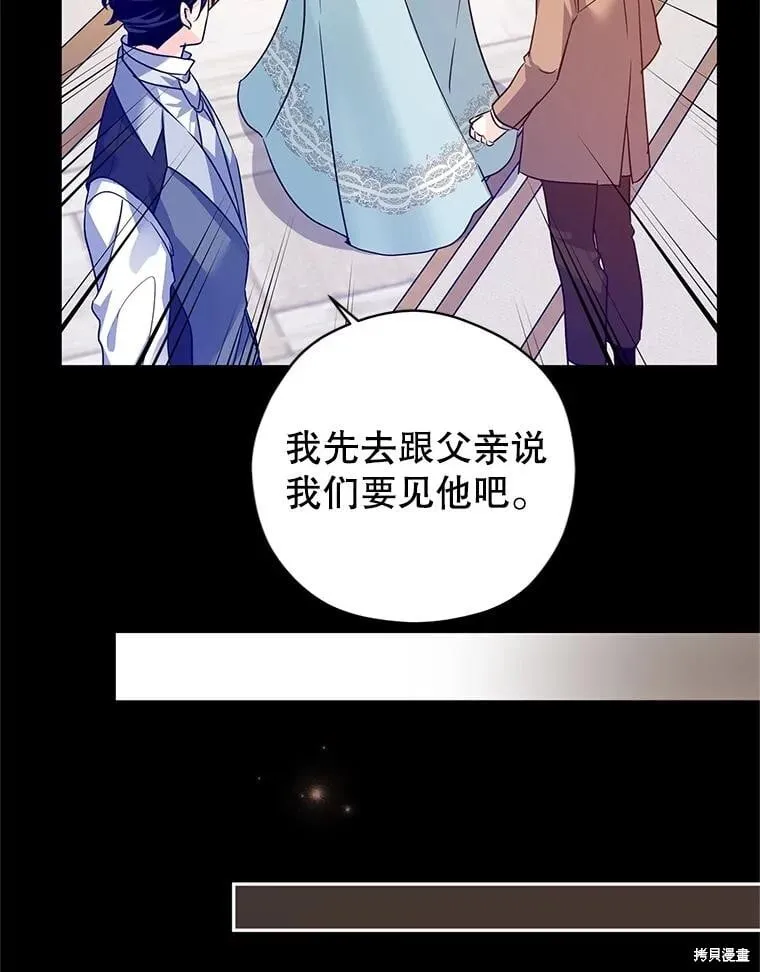 第111话34