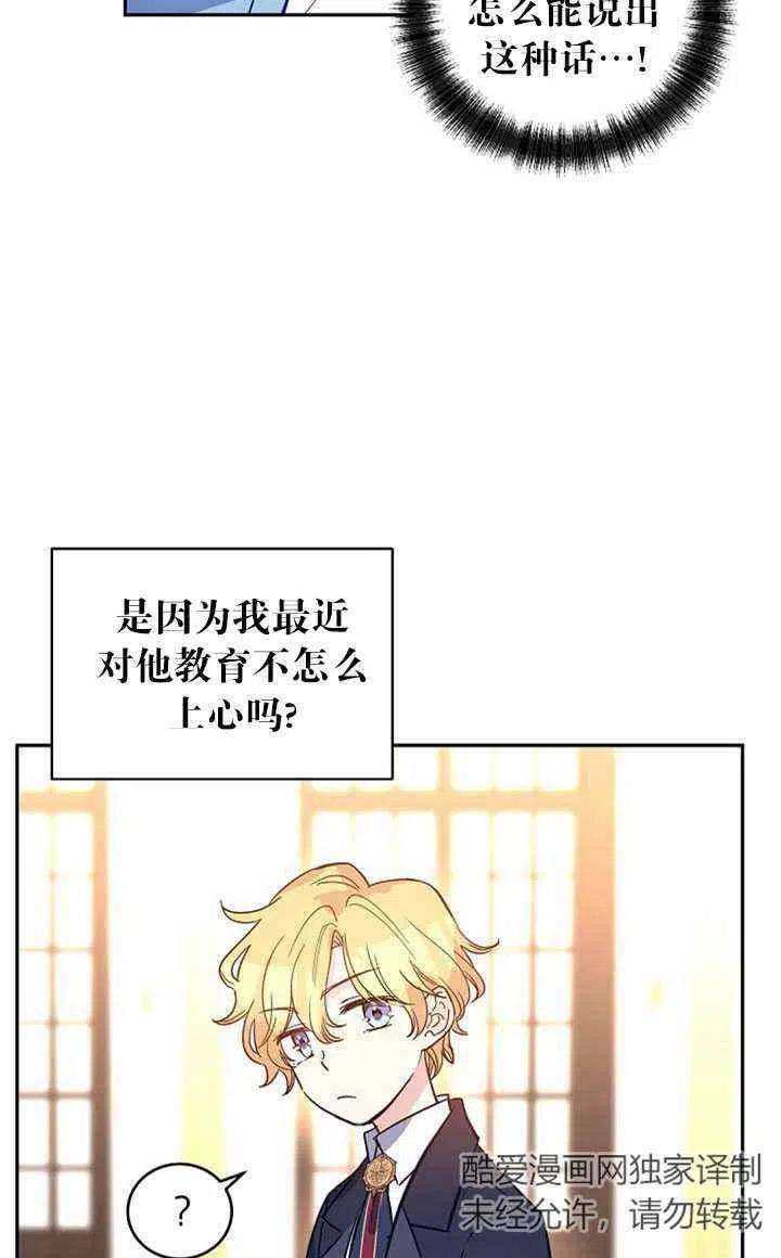 第22话56