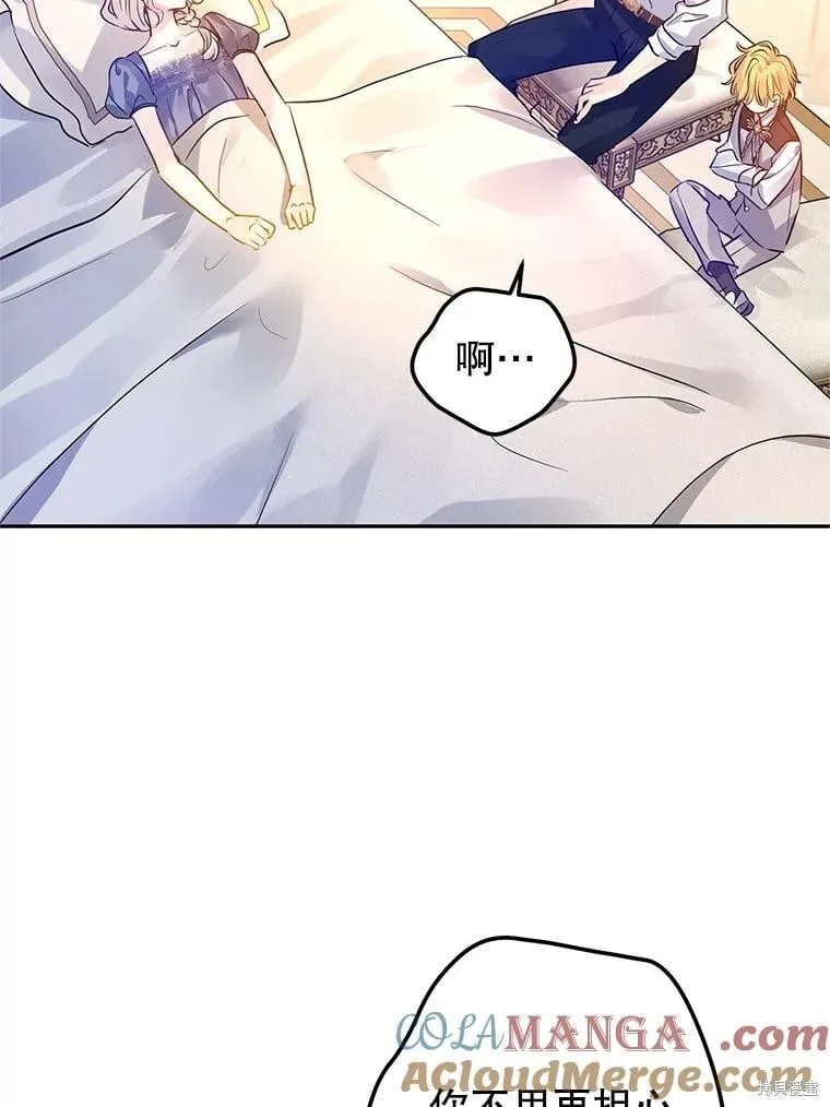 第109话52