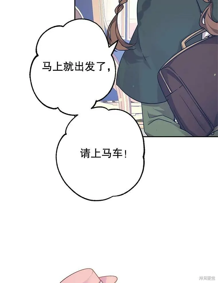 第40话11