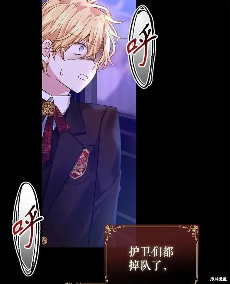 第87话25