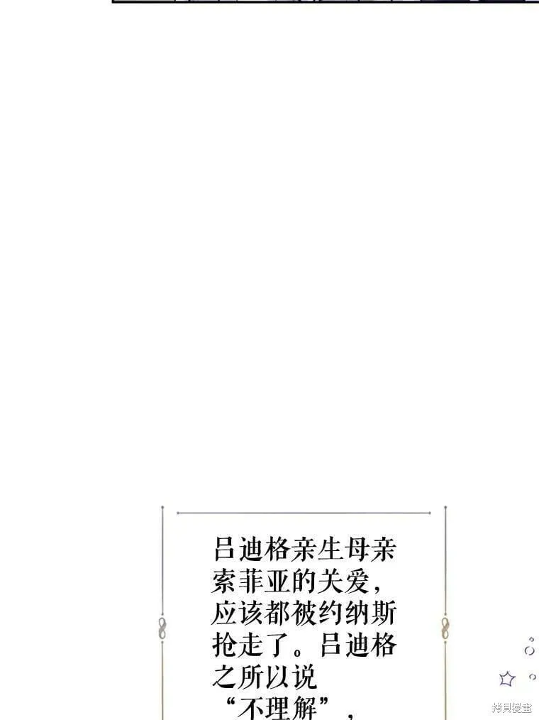 第53话29