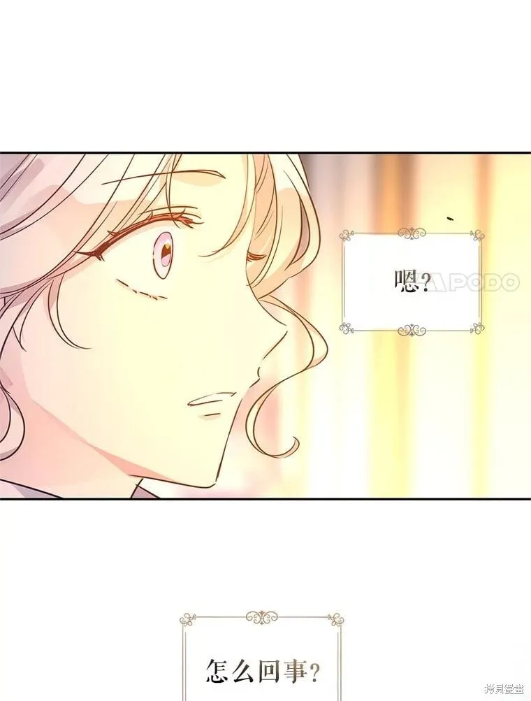第99话66