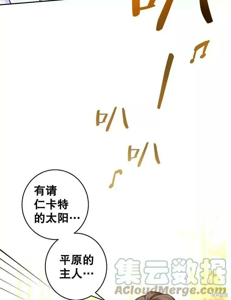 第57话32