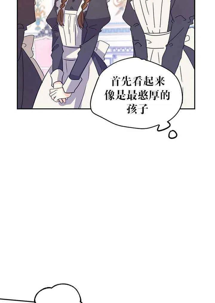 第18话84