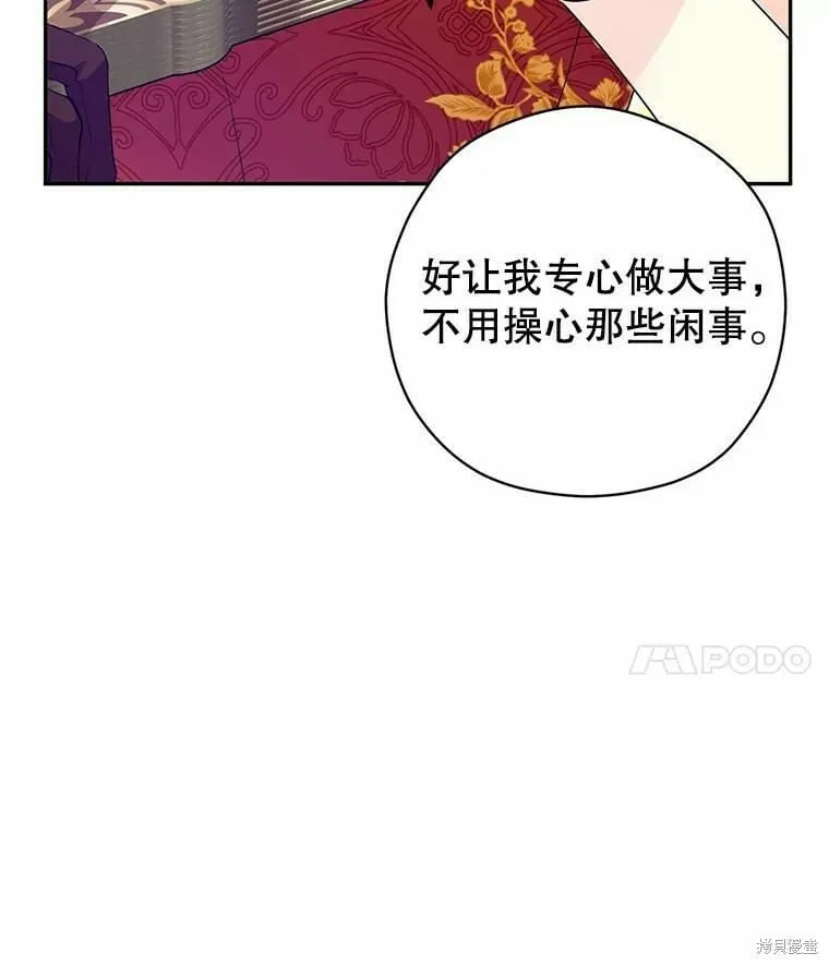 第58话27