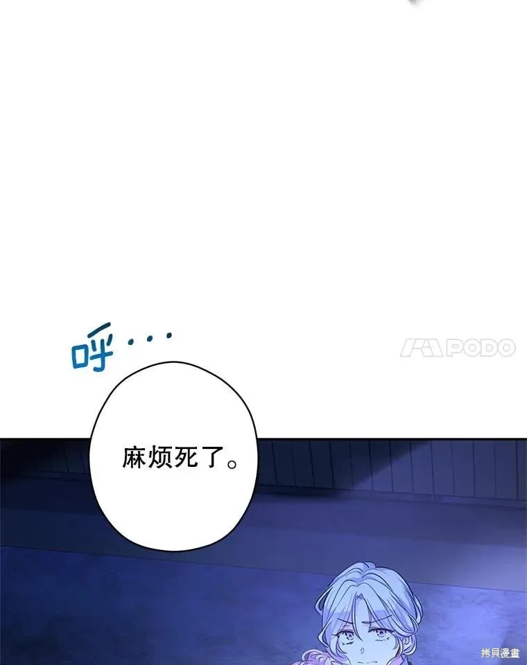 第103话65