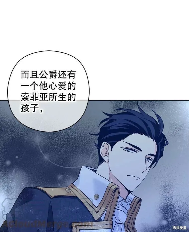 第48话92