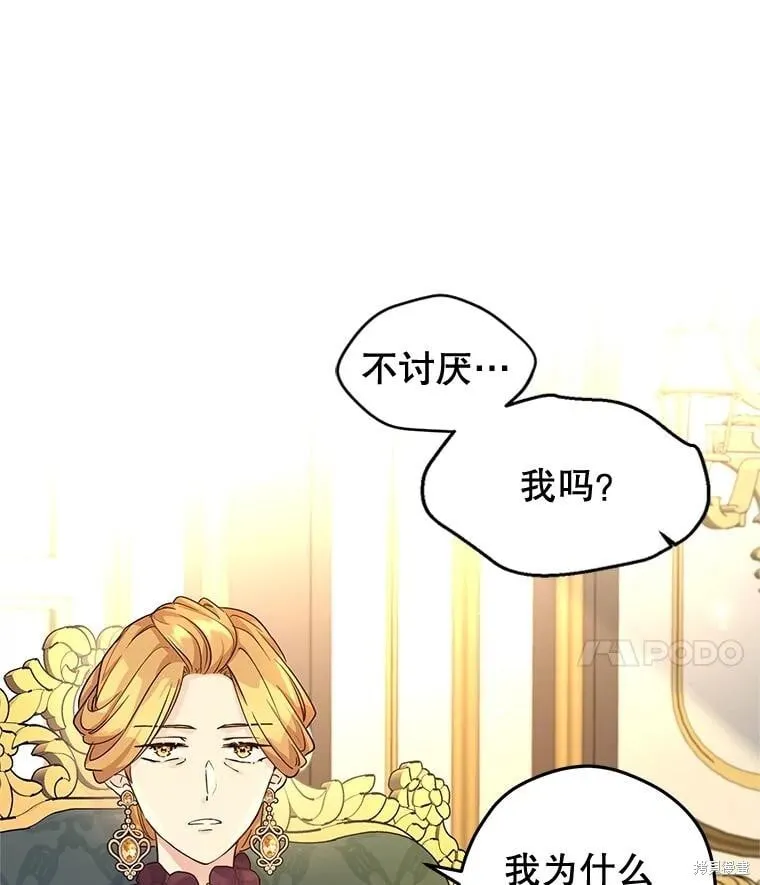 第81话52